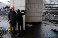 Активісти мають звільнити адмінбудівлі протягом доби, - угода