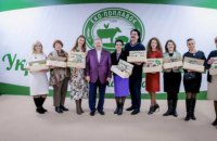 Сеть магазинов "Эко-Поплавок" наградила лучших покупателей 2017 года