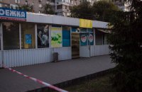 В Днепре зарезали продавца мясного ларька