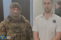 Затримали інструктора Яворівського полігону, якому РФ наказала ліквідувати командирів ЗСУ 