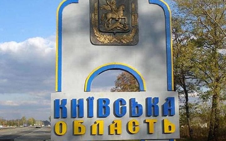 У Київській області внаслідок нічної атаки постраждали 5 районів