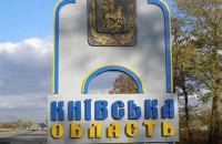 У Київській області внаслідок нічної атаки постраждали 5 районів