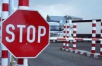 В Раде зарегистрирован закон о демаркации границы между Украиной и РФ