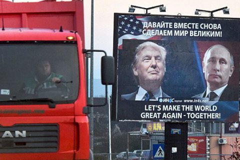 Кремль исключил встречу Путина и Трампа в ближайшее время