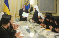 Порошенко и автокефалия: последний бой, он важный самый 