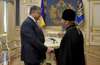 Встреча Президента с иерархами УПЦ МП оказалась под угрозой срыва