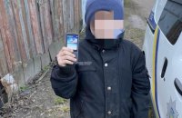 Десятилетний мальчик от скуки позвонил в полицию и заявил об убийстве