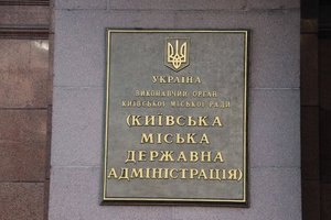 За пост мэра Киева будут бороться 19 кандидатов 