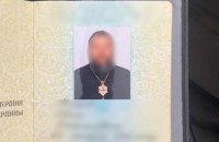 На Київщині виявили чергового проросійського попа