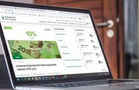 НБУ повысил учетную ставку до 10% и значительно ухудшил прогноз инфляции
