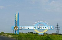 Ворог обстріляв село у Синельниківському районі Дніпропетровщини, поранено жінку