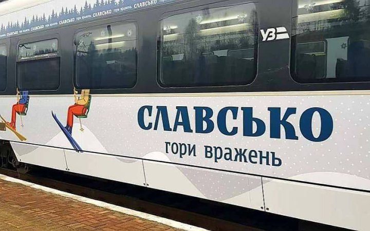Укрзалізниця відновлює курсування "Бойківського експресу"