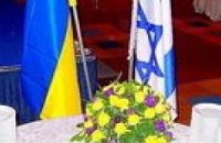 Израиль не станет вводить безвизовый режим для Украины из-за кризиса