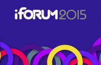Посол Израиля в Украине примет участие в конференции iForum