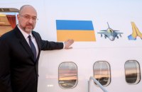 Шмигаль розпочав робочий візит до США