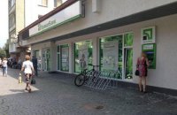 ПриватБанк получил поддержку международных инвесторов на 10 миллиардов