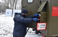 ​В Кропивницком спасатели 3 часа обеспечивали аварийное электропитание ковидной больницы