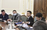 Заседание СНБО перенесли, потому что Зеленский расширил список вопросов для рассмотрения
