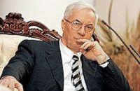 Азаров отчитается о 100 днях своей работы