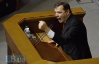 Ляшко ввійде до складу української делегації ПАРЄ
