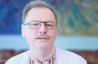 Образовательный омбудсмен призывает не устраивать травлю учителей, допустивших ошибки во время онлайн-уроков
