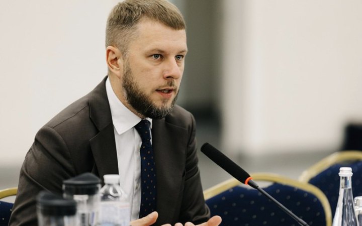 Державний фонд регіонального розвитку планують реформувати відповідно до стандартів ЄС