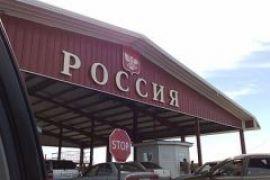 Россия отказалась от "черных списков" в отношении украинцев
