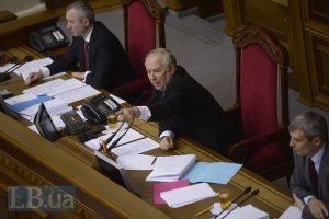 В Раде объявили перерыв