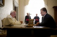 Порошенко встретился с Папой Римским