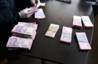 Запорізький податківець попався на хабарі 250 тисяч гривень