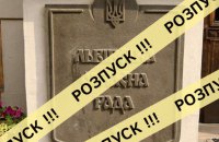 Час припинити повноваження Львівської обласної ради VIII скликання