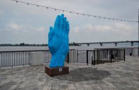 Гигантская синяя ладонь переехала из Киева в Николаев