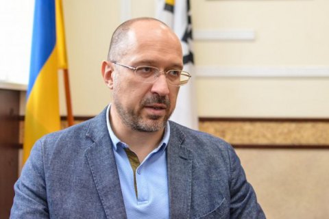 Шмигаль: президент і прем'єр кілька тижнів проводили зі мною переговори про призначення