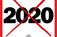 Журнал Time назвал 2020-й самым худшим годом  в современной истории