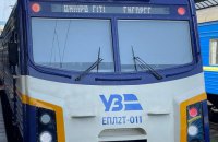 Укрзалізниця запустила другий маршрут Dnipro City Express