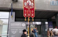 Судьи киевского суда сообщили о вмешательстве в их деятельность при рассмотрении дела УПЦ КП