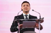 Зеленский представил государственное мобильное приложение "Дія" и пообещал сделать из Украины е-страну