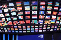 ФІФА матеріально підтримала Україну