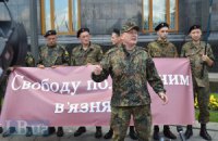 Активисты потребовали от Порошенко реабилитировать политзаключенных