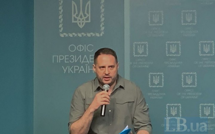 Єрмак перерахував гарантії безпеки України: зброя, фінанси на оборону, санкції і міжнародні дієві угоди