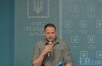 Єрмак перерахував гарантії безпеки України: зброя, фінанси на оборону, санкції і міжнародні дієві угоди