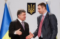 «Це — кінець партії УДАР!»