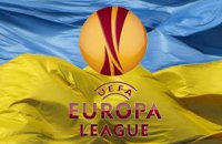 "Ворскла" і "Олександрія" дізналися суперників у Лізі Європи