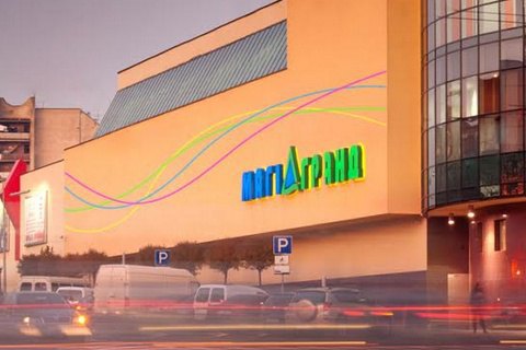 Гройсман получил 8 млн гривен от продажи недвижимости