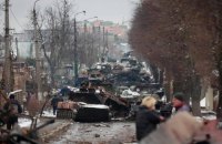 Гепрокуратура відкрила кримінальне провадження через розстріл окупантами цивільного авто