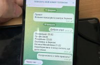 СБУ і поліція прийшли з обшуками до приміщення з офісом "Думской". Справа стосується спроби рейдерського захоплення