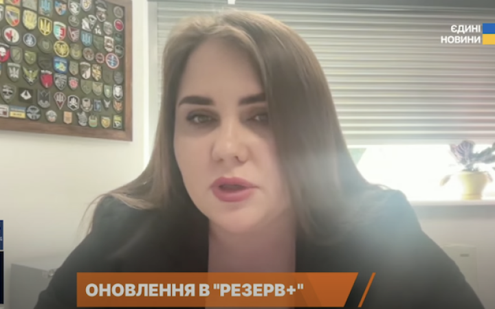Електронний військово-обліковий документ у "Резерв+" має таку саму силу, як паперовий