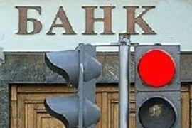 Банковская эволюция
