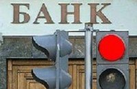 Банковская эволюция