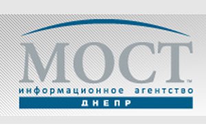 ИА "МОСТ-ДНЕПР" стало лучшим СМИ Приднепровья